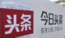 百色今日头条爆料,揭秘今日头条热门事件背后的真相！”