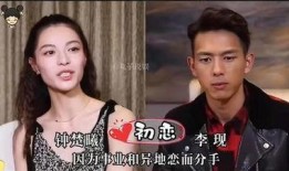 明星初恋爆料事件视频在线观看