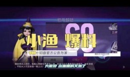 王牌竞速最新活动爆料,激情赛道，等你来战！