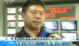 偷南瓜最新爆料新闻报道