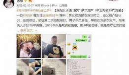 涡阳渣男爆料视频播放大全,揭秘不为人知的情感真相