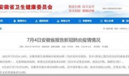 宿州新闻爆料,突发事件引发关注，详情即将揭晓