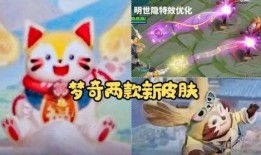 爆料梦奇新皮肤视频大全,炫彩亮相，带你领略梦幻魅力