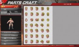 打造世界pc端最新dlc爆料,前沿科技与无限可能