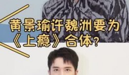 明星爆料被压下去的视频,被压下热搜的视频幕后真相曝光