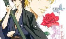 耽美动漫视频在线观看,在线观看，沉浸耽美世界