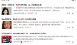 房东最新爆料视频,最新爆料视频揭露惊人内幕