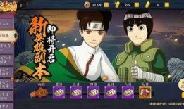 晚安火影爆料最新消息,晚安火影揭秘神秘剧情大反转！