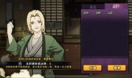 周三火影爆料视频,揭秘周三神秘视频背后的惊人秘密