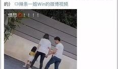 被打女子爆料视频大全,揭开暴力真相