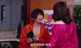 春子家有喜事在线观看,温馨家庭盛宴，欢乐时光尽在此刻