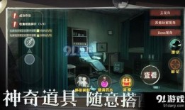 恐怖躲猫猫爆料视频下载,惊悚视频背后的真实事件