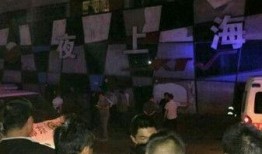 海口夜总会爆料新闻事件,内幕揭露事件引发社会关注