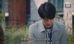 定制男友在线观看,浪漫邂逅，甜蜜邂逅的浪漫之旅