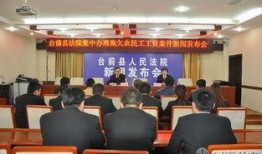 拖欠农民工工资新闻爆料