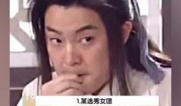 娱乐吃瓜真人,吃瓜群众的真实人生