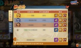 自制火影技能爆料视频下载,视频爆料背后的精彩瞬间