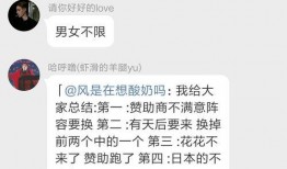 吃瓜群贴吧免费,免费畅享娱乐盛宴