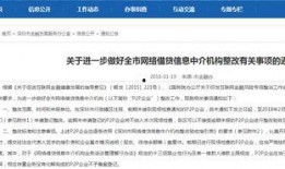 金融最新爆料消息公布信息,揭秘行业动态与市场趋势