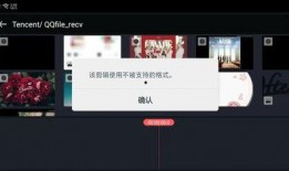 什么视频不可以爆料的,哪些视频内容不宜公开曝光