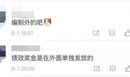 银行爆料视频大全最新,最新视频大全深度解析