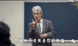 哈佛教授爆料视频播放,视频播放背后的惊人内幕