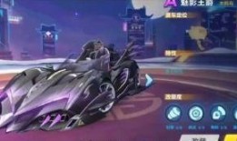 qq飞车游戏最新爆料,全新爆料揭秘，极限竞速新篇章即将开启！