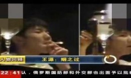 小武邻居爆料视频在线观看,小武真实生活大揭秘