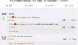 网红爆料王思聪事件视频,网红爆料背后的真相揭秘