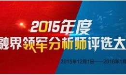 金融界新闻爆料电话,揭秘神秘电话背后的金融风云