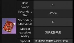 枫丹角色爆料名字大全最新,揭秘最新名字大全背后的故事与魅力