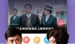 创投大佬爆料视频大全下载,揭秘投资界风云变幻