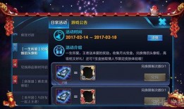 王者爆料一生所爱视频网,一生所爱视频网揭秘，带你领略游戏魅力