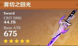 原神最新版本爆料武器,神秘力量觉醒，探索未知元素奥秘