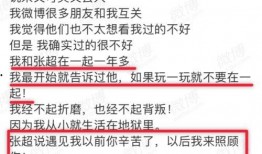 王仔前女友爆料视频,揭秘背后惊人真相