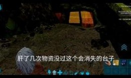 方舟手游最新地牢爆料表