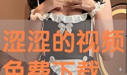 涩在线观看全集,激情燃烧的青春岁月