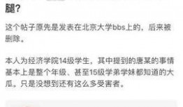 最新北大博导爆料,揭秘学术圈不为人知的真相