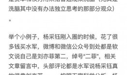 有娱乐圈爆料吗知乎,娱乐圈最新爆料揭秘！