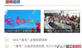 今日佛山爆料新闻视频回放,视频揭秘事件真相