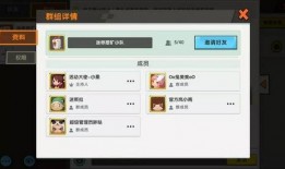 迷你世界2爆料视频下载,全新内容与玩法抢先看