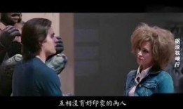 女男变错身在线观看,女男互换身份的奇幻冒险之旅