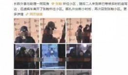 赵一博工作人员爆料视频,独家爆料视频背后的故事