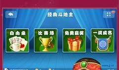 jj斗地主假赛最新爆料,最新爆料揭露内幕！”