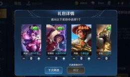 王者联动爆料最新,跨界合作，共创辉煌