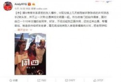 黑料最新爆料事件是真的吗