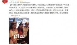 黑料最新爆料事件是真的吗