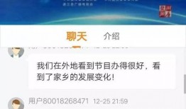 通江县最新爆料新闻直播,直播揭秘惊人事件，真相令人震惊！