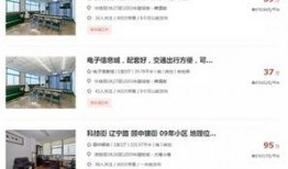 青岛房地产最新爆料