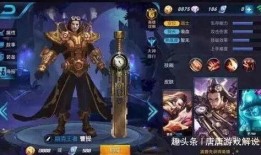 美人鱼王者荣耀爆料视频,海洋女神降临，水下舞动魅力